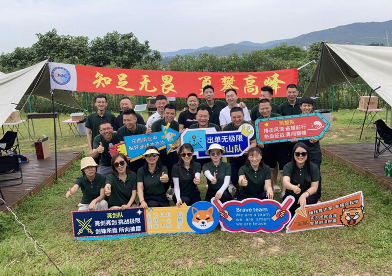 Поздравлението за продажби на Fun Camping I CNK и активността за изграждане на екип през април 2024 г. приключиха успешно