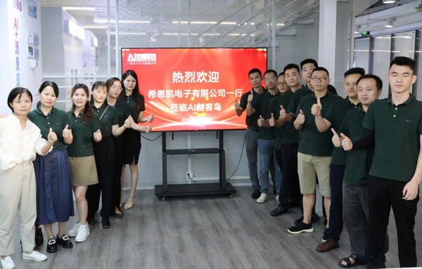 CNK посещава AI Maker Island, за да проучи приложението на авангардна AI технология в дисплейната индустрия