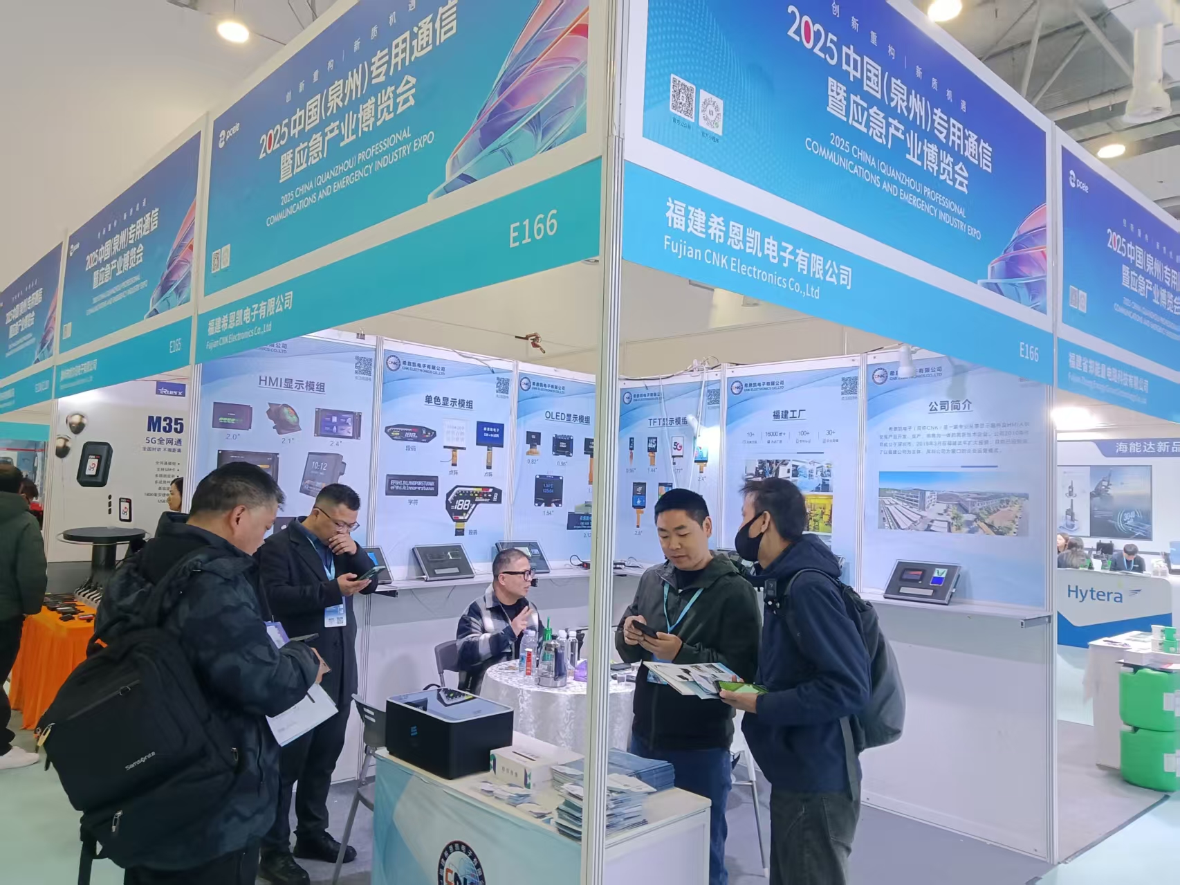 CNK Electronics | Посетете 2025 г. Китай (Quanzhou) Професионална комуникация и спешна индустрия Експо