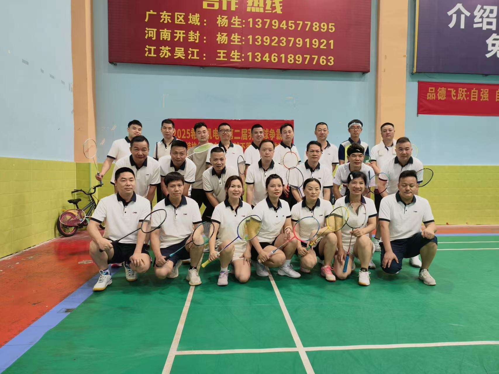2025 CNK Electronics 2nd Badminton Championship приключи успешно: Изграждане на отборен дух чрез силата на спорта