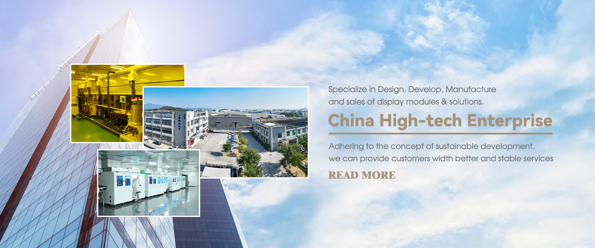 Китайски доставчик на TFT дисплеи