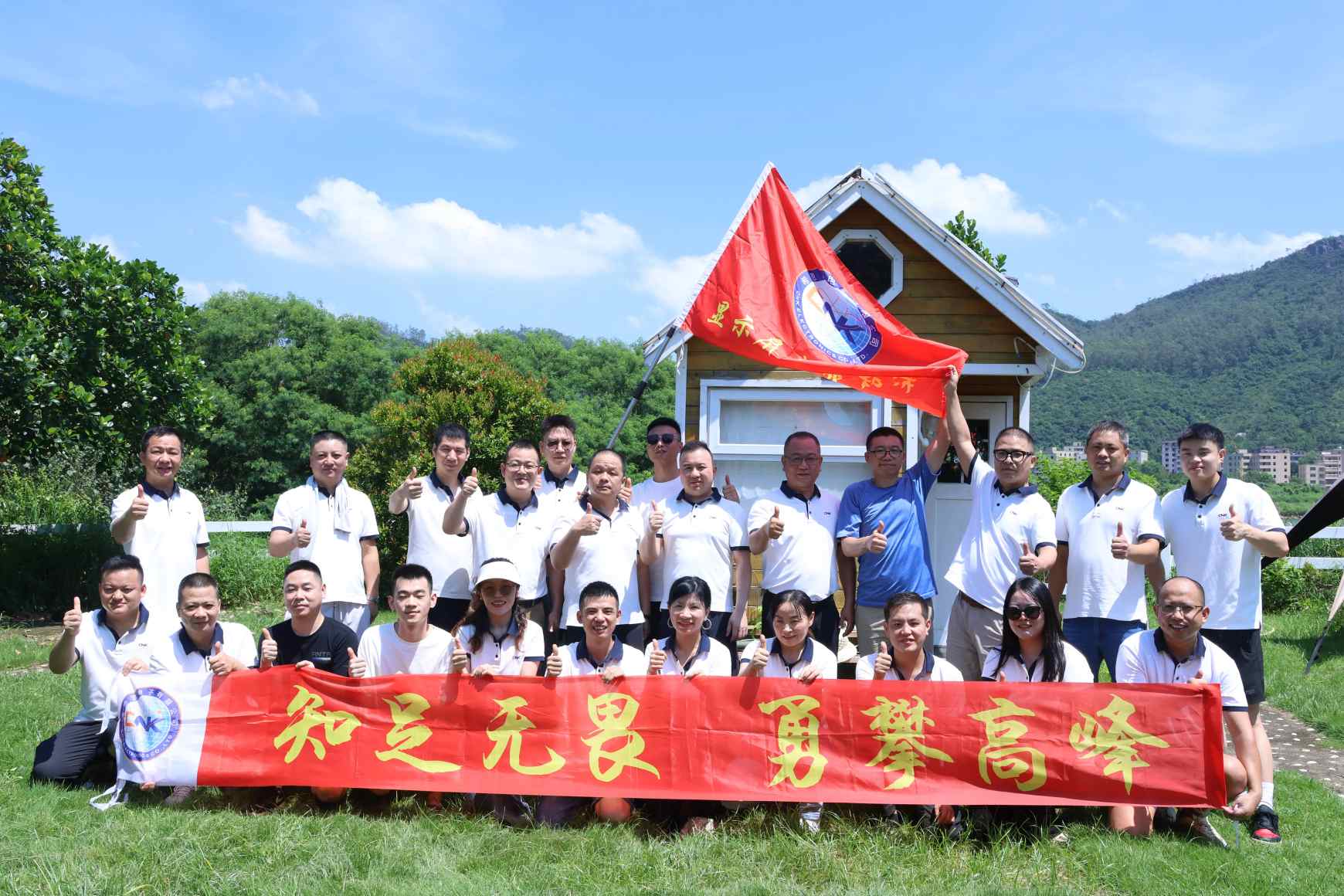 Центърът за продажби на CNK успешно е домакин на 22-ро събитие за изграждане на екип: Укрепване на сплотеността и запалване на нов импулс