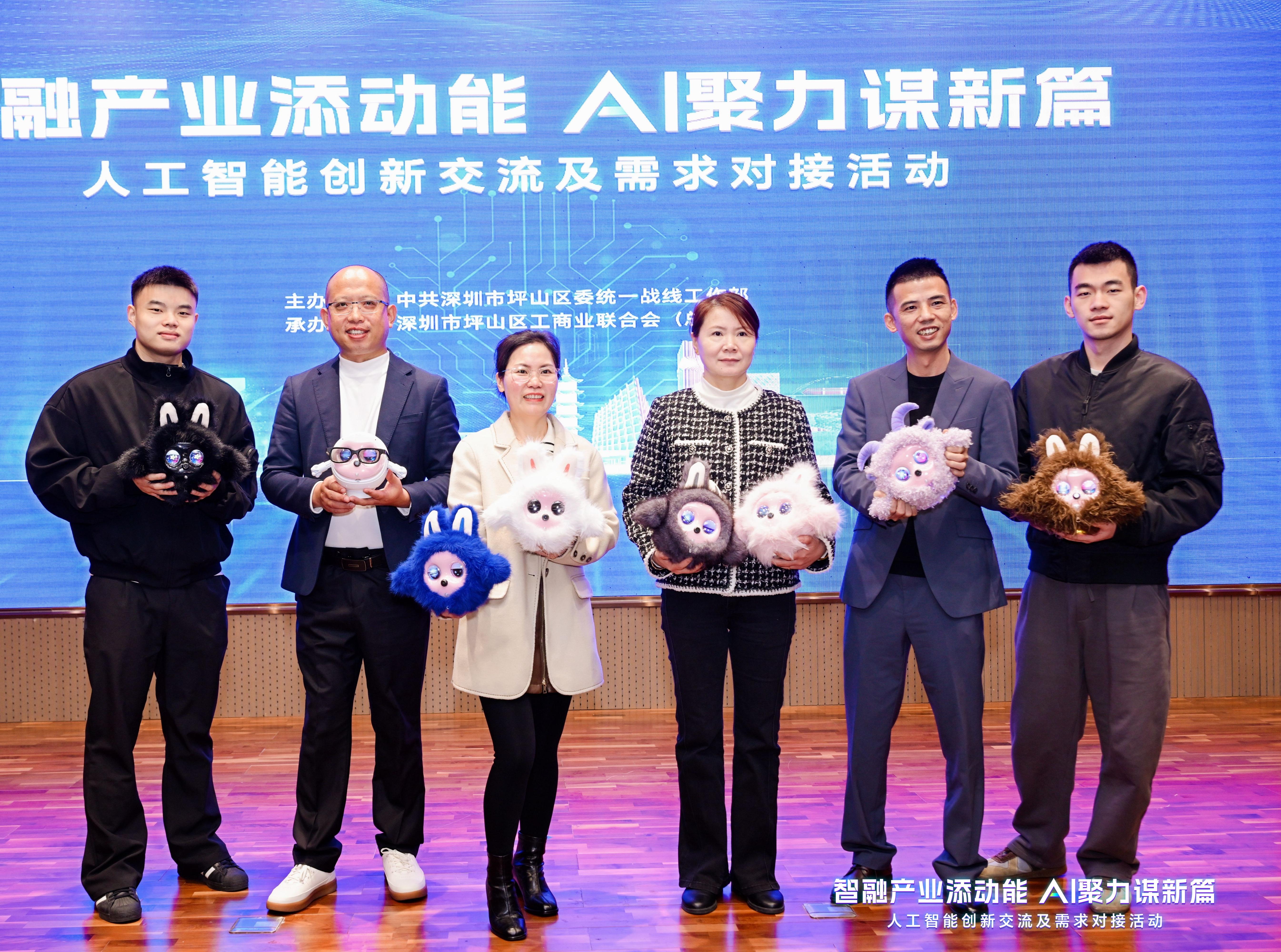 Интелигентността се интегрира в индустрията, добавяйки импулс | AI Pet Robot K-Baby на CNK Electronics блести на Pingshan Innovation Exchange, завладявайки публиката!